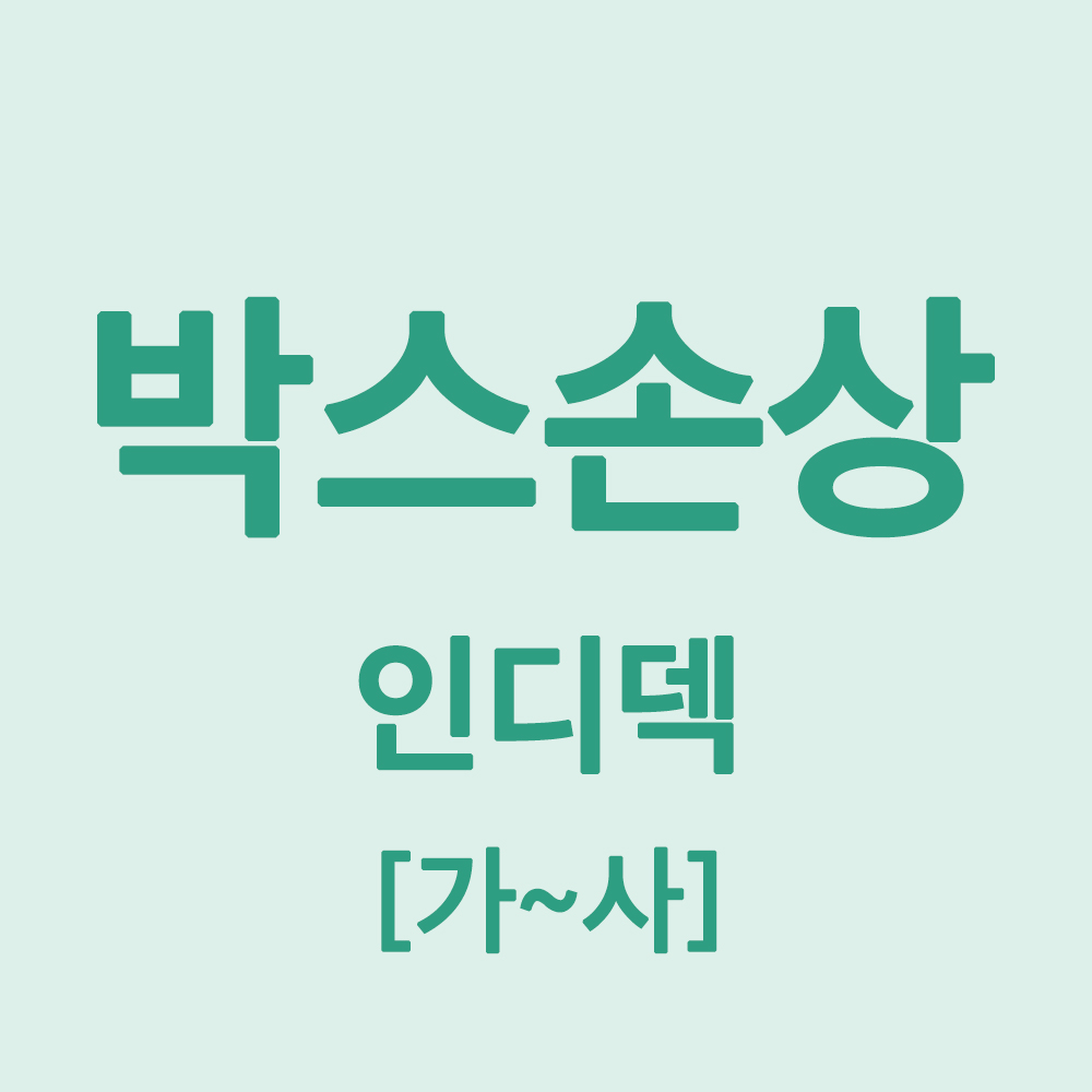 상품이미지