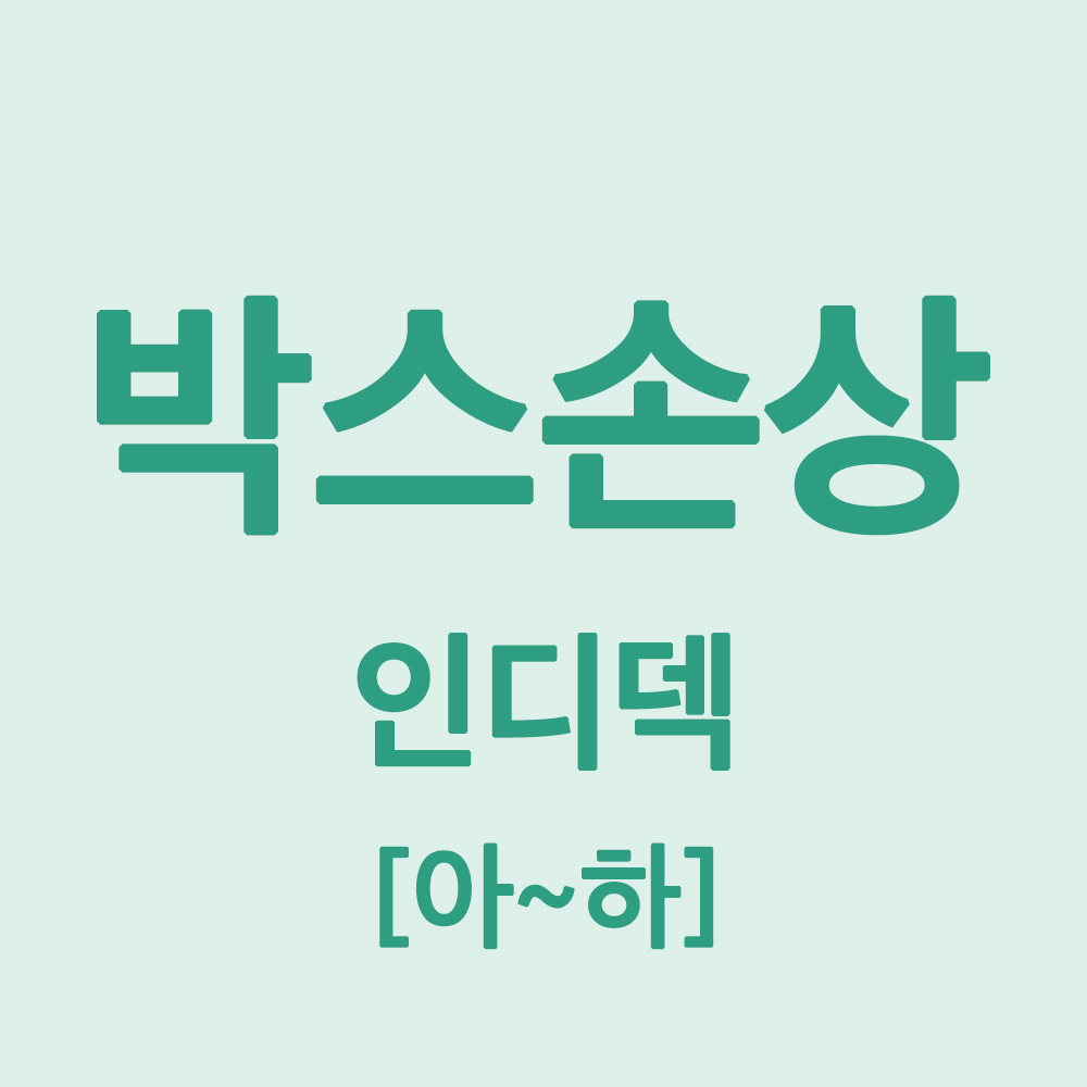 상품이미지