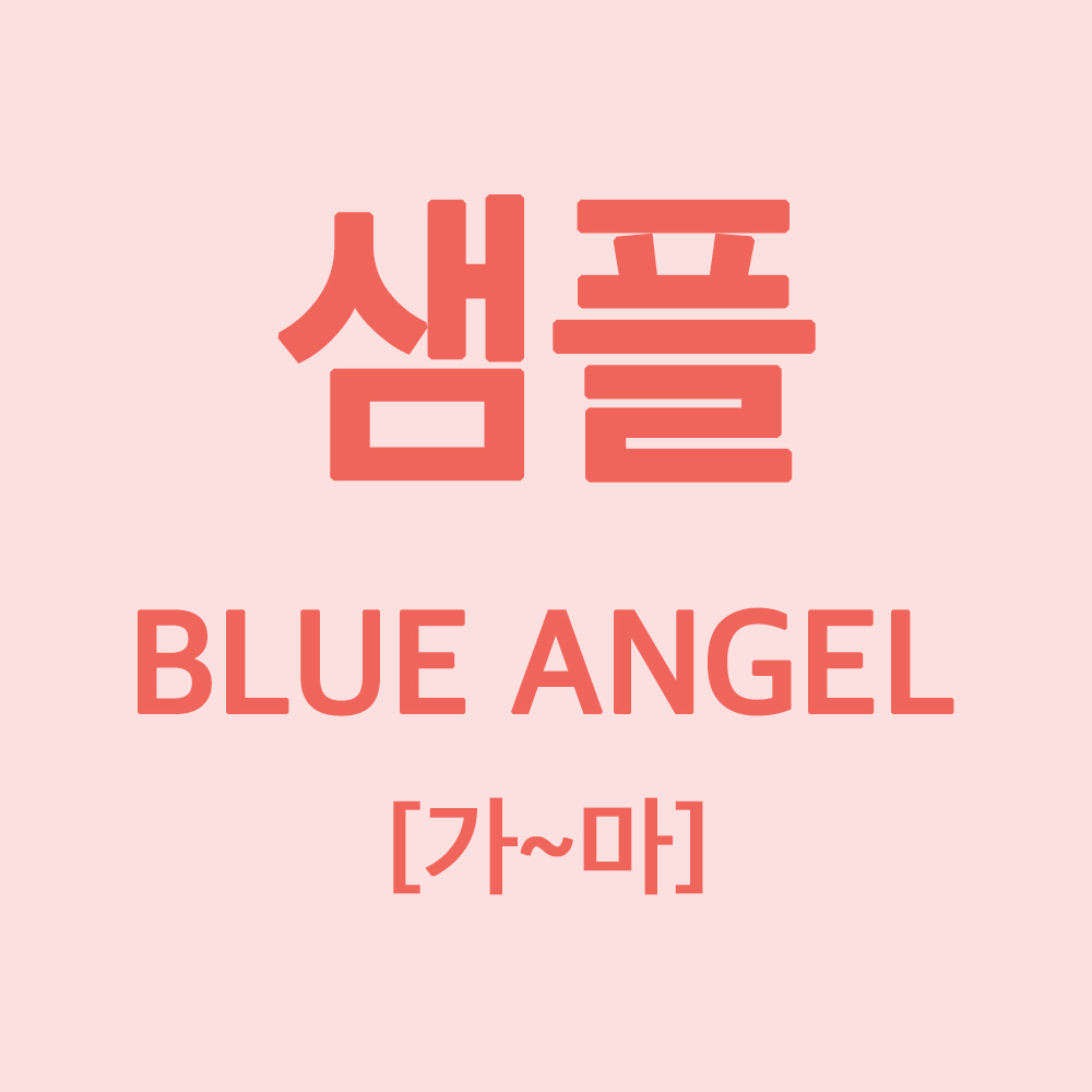 상품이미지