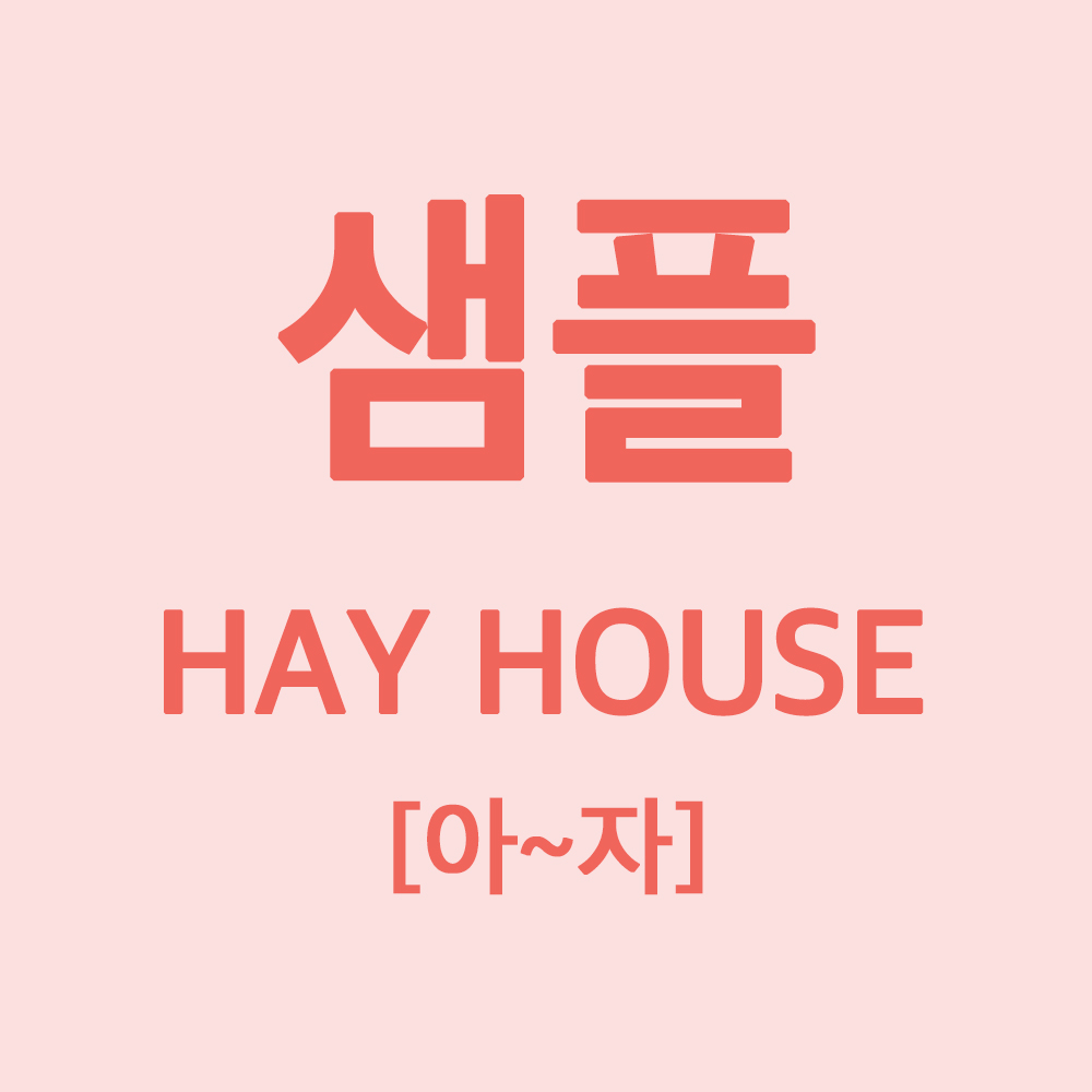 상품이미지