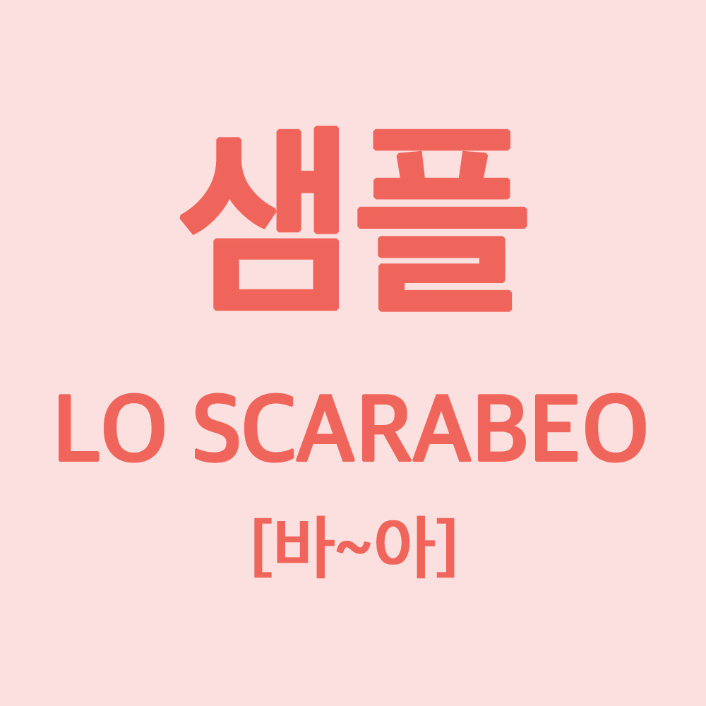 상품이미지