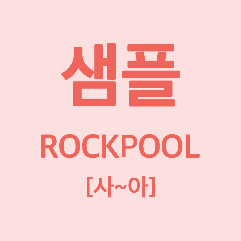 상품이미지