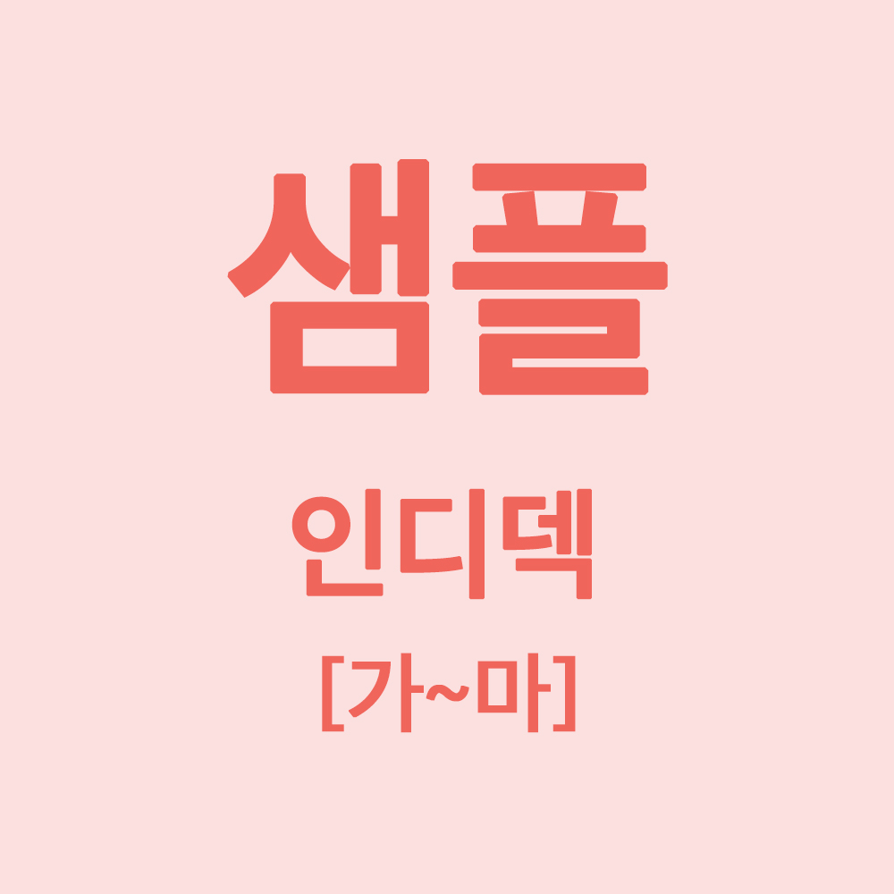상품이미지