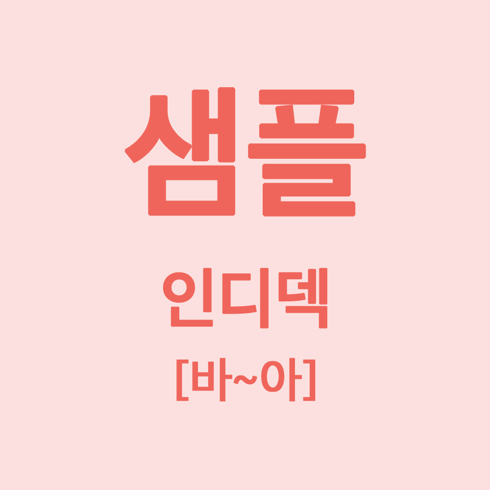상품이미지