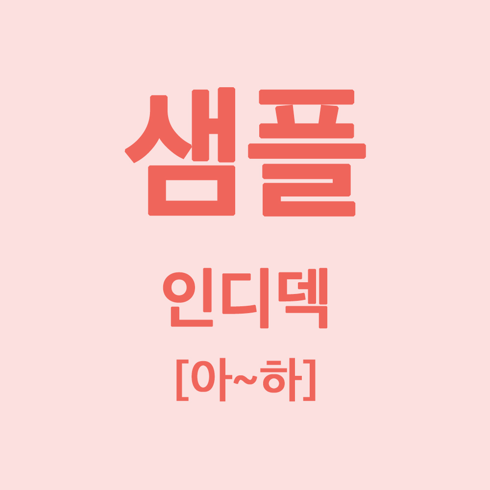 상품이미지