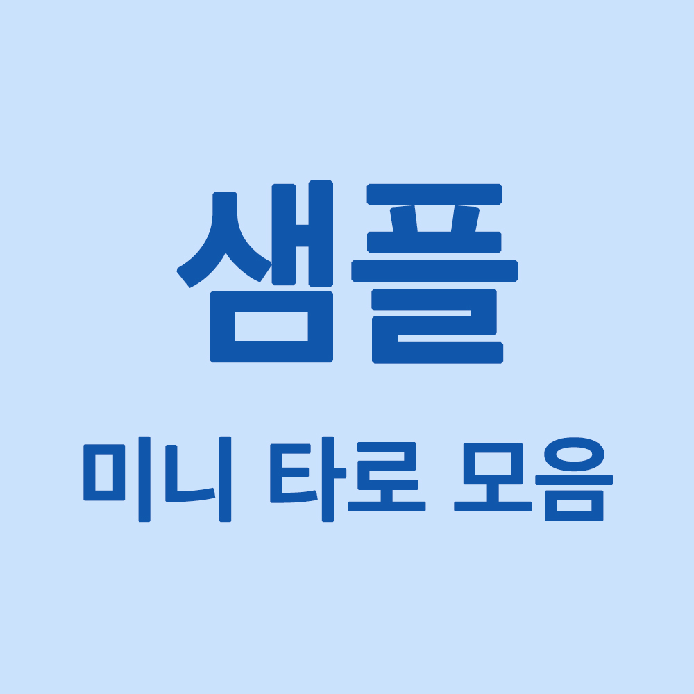 상품이미지